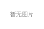 ۏ¾棺2019ꌢ_500۵