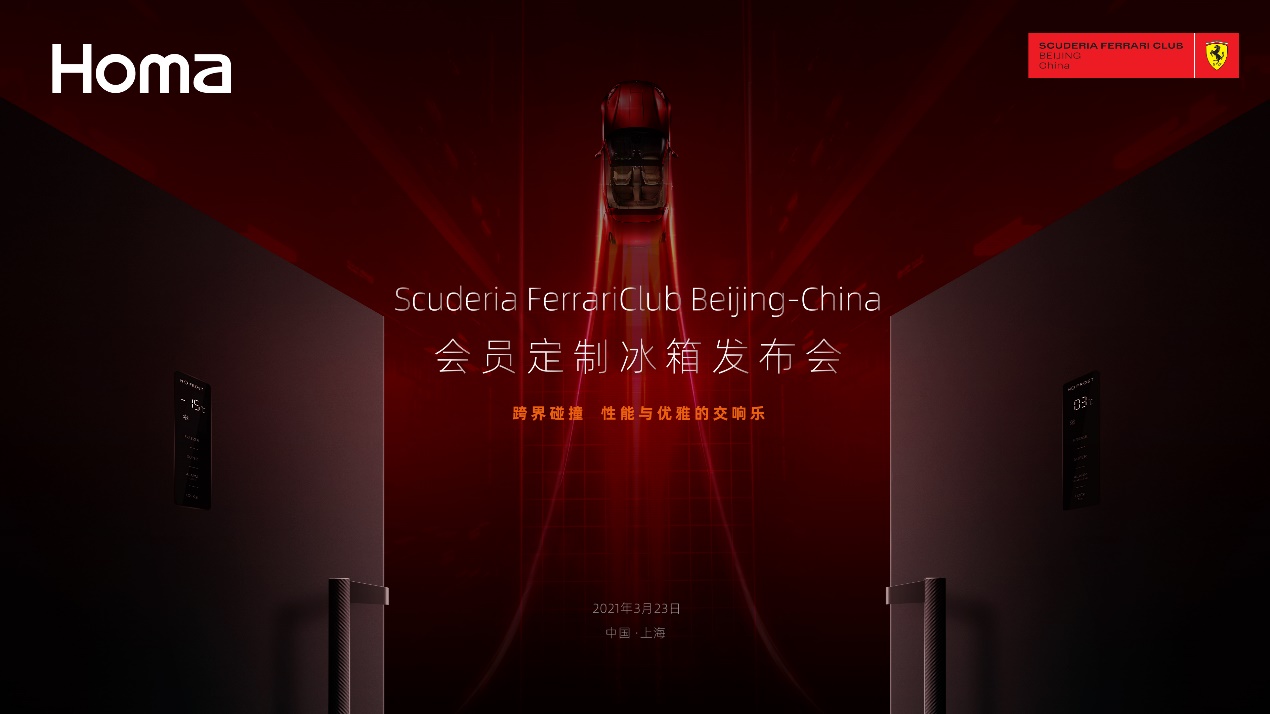 WRAWEչdtɫLScuderia Ferrari Club Beijing-ChinaTƱl(f)