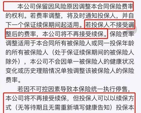 新成立公司必須要交社保嗎