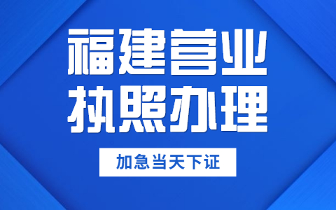 泉州公司變更哪家好能在網上了解到嗎？