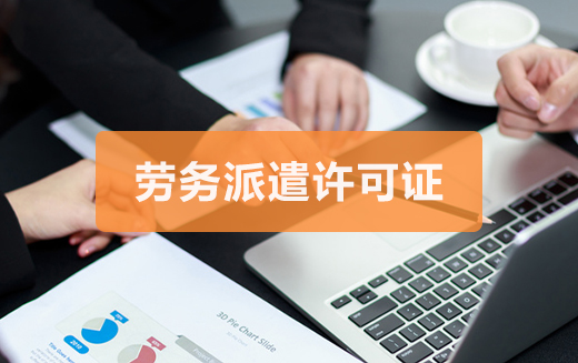 個人獨資企業與有限合伙企業的別