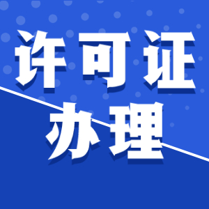 泉州,代理,記賬,流程,分為,哪些,步驟,在,泉州,