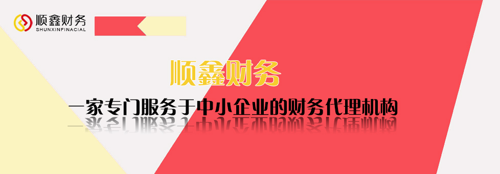 泉州,企業(yè)所得稅,審計,應(yīng)做,哪些,準(zhǔn)備工作,