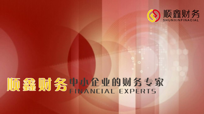 泉州,企業(yè),納稅,申,報應(yīng),如何,辦理,泉州,企業(yè),