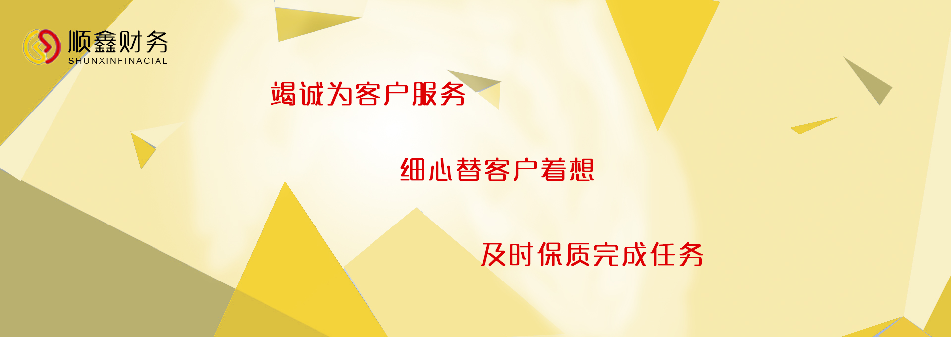 營改,增,納稅人,需要,特別,注意,哪些,事項,