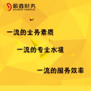 企業異地取得收入營業稅納稅的地點確定