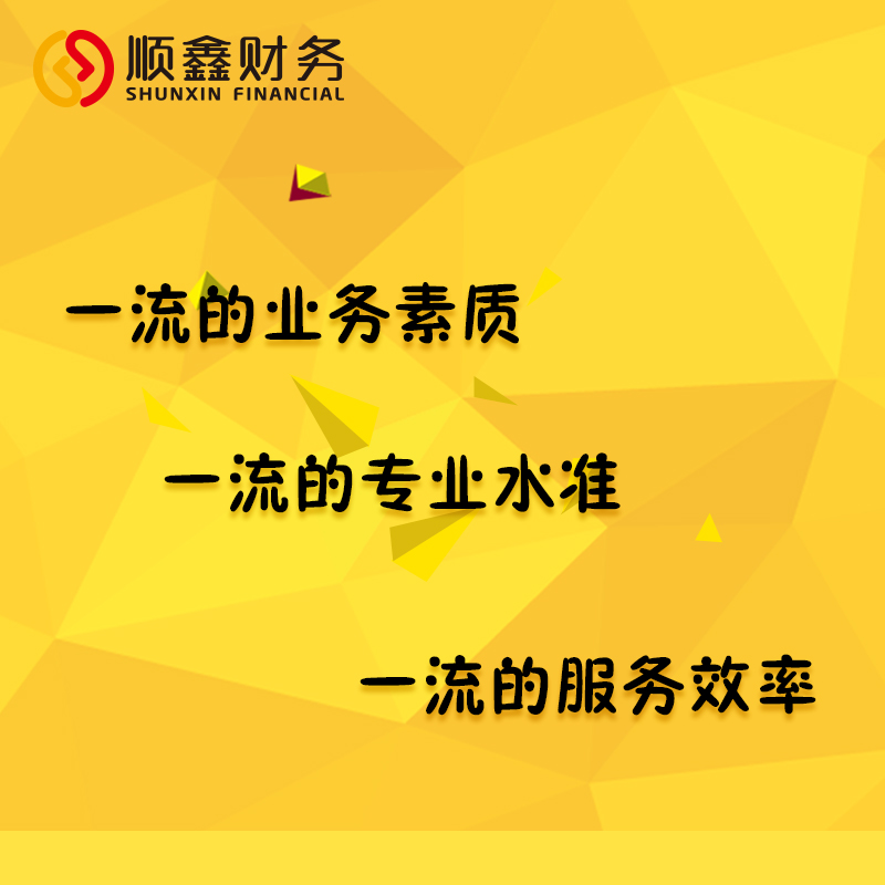 企業,異地,取得,收入,營業稅,納稅,的,地點,