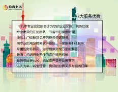 可以申請出口退稅的企業(yè)