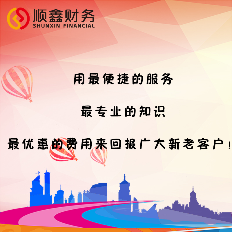 出口,貨物,應(yīng)退,稅額,計算,的,稅務(wù),稽查,出口,