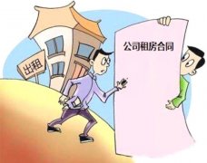 代理記賬價(jià)格差異為什么不一樣？