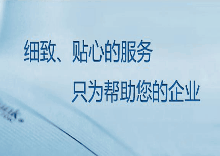 如何找代理記賬公司，泉州哪家代理記賬公司好一點？