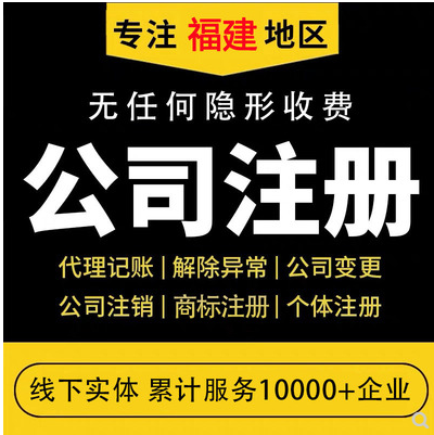 外資注冊公司的經營范圍的變更問題