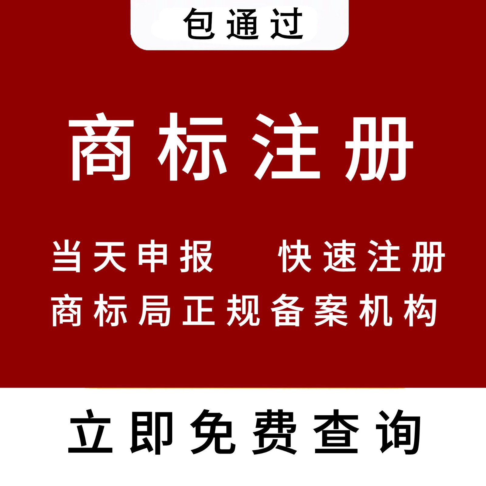 泉州代理記賬公司4大優(yōu)勢