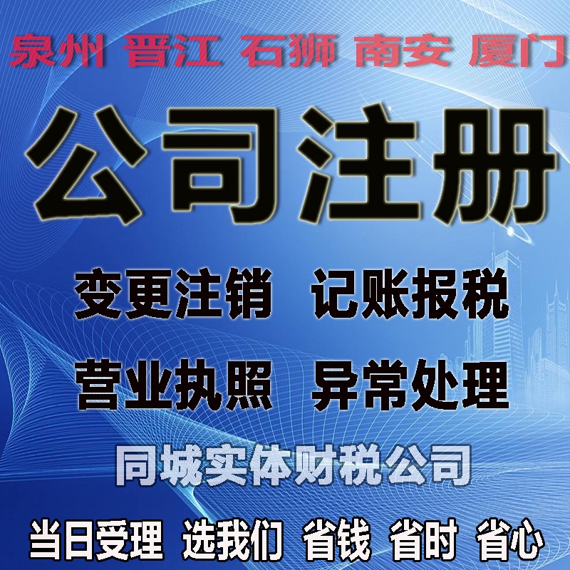 泉州香港銀行開戶的條件要求，開戶后具備哪些優(yōu)勢？