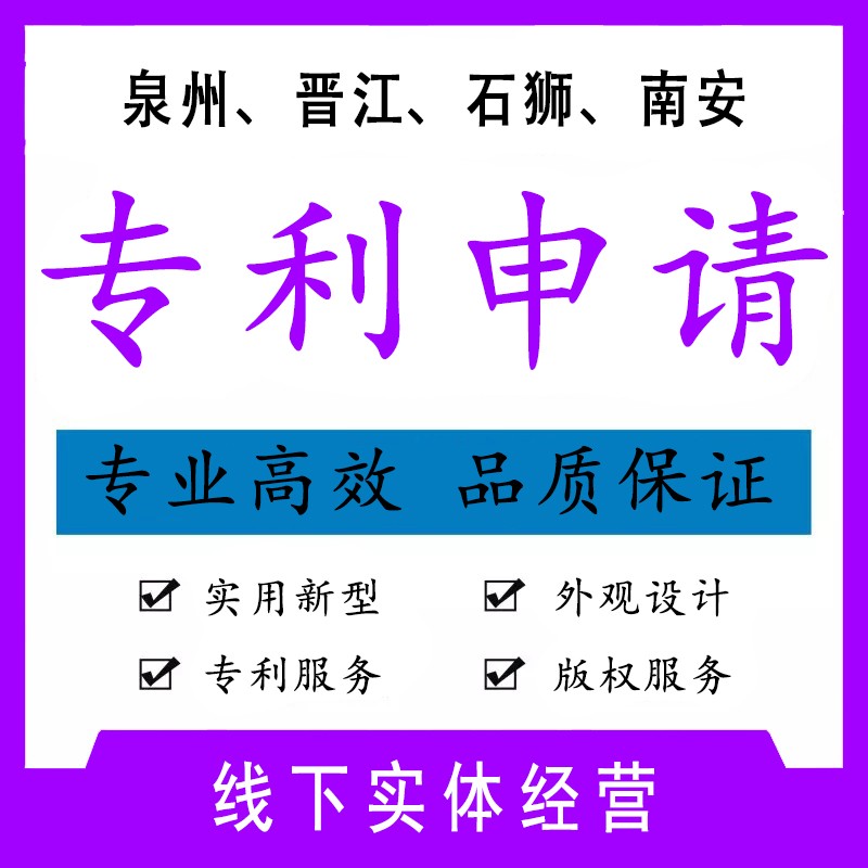 外資公司,注冊(cè)地址,泉州,注冊(cè)