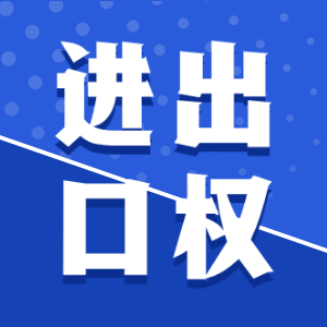 泉州辦理營業執照和衛生許可證多少錢？