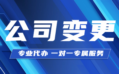 泉州晉江注冊公司的好處有哪些？