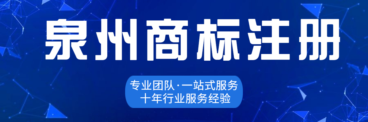 泉州公司變更證件怎樣可以快速的辦理？