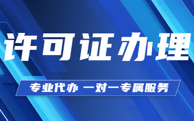 泉州公司變更不辦理的危害是什么？