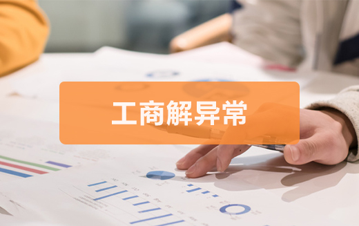 泉州企業(yè)變更代辦哪家好？