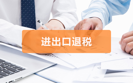 泉州公司變更費(fèi)用如何節(jié)省？