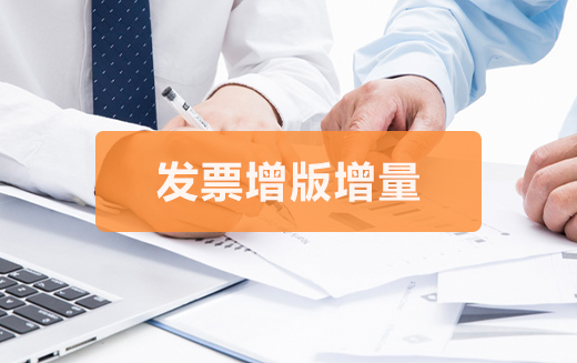 泉州企業變更材料提交應該留意哪些難題？