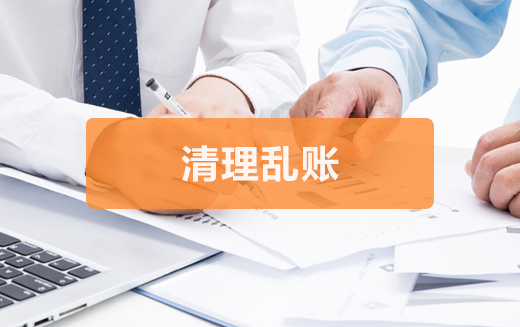 泉州企業(yè)變更怎樣掌握流程？