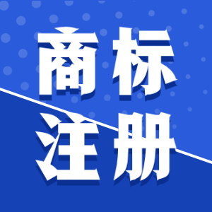 泉州公司申請注冊注地址怎么選擇？