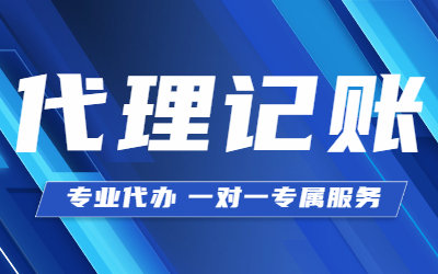 泉州公司注冊原材料是不是能作假？